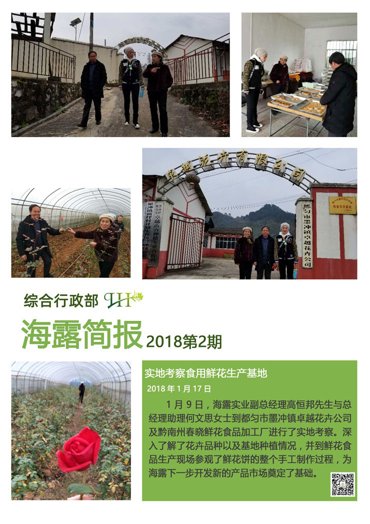 首页| PA视讯集团中国官方网站