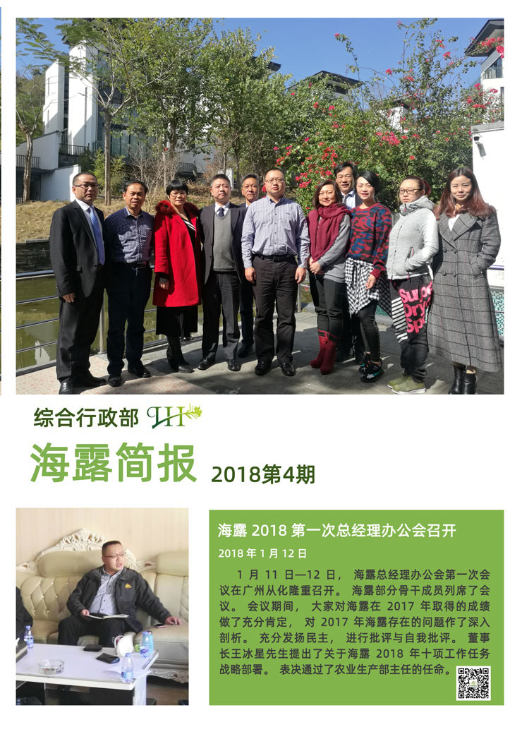 首页| PA视讯集团中国官方网站