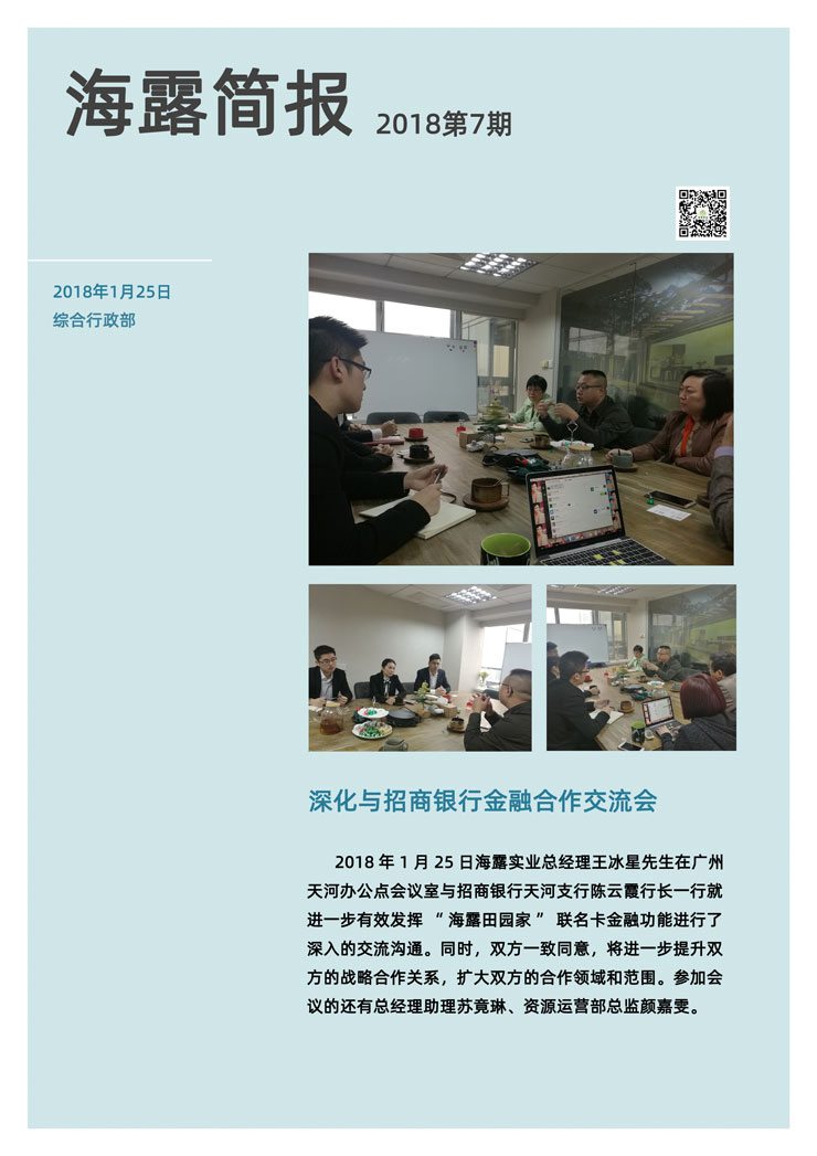 首页| PA视讯集团中国官方网站