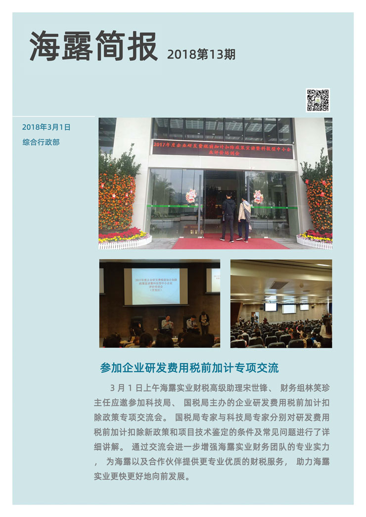 首页| PA视讯集团中国官方网站