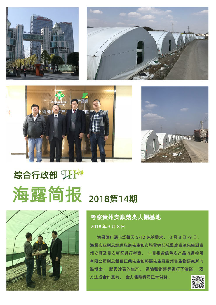 首页| PA视讯集团中国官方网站