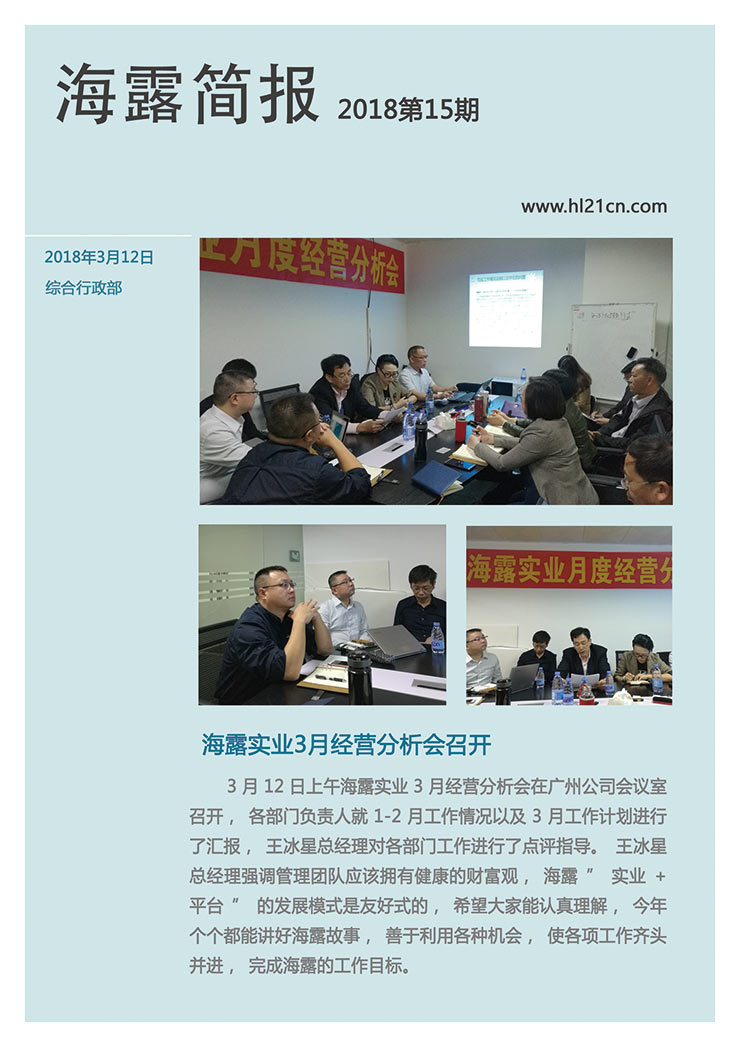 首页| PA视讯集团中国官方网站