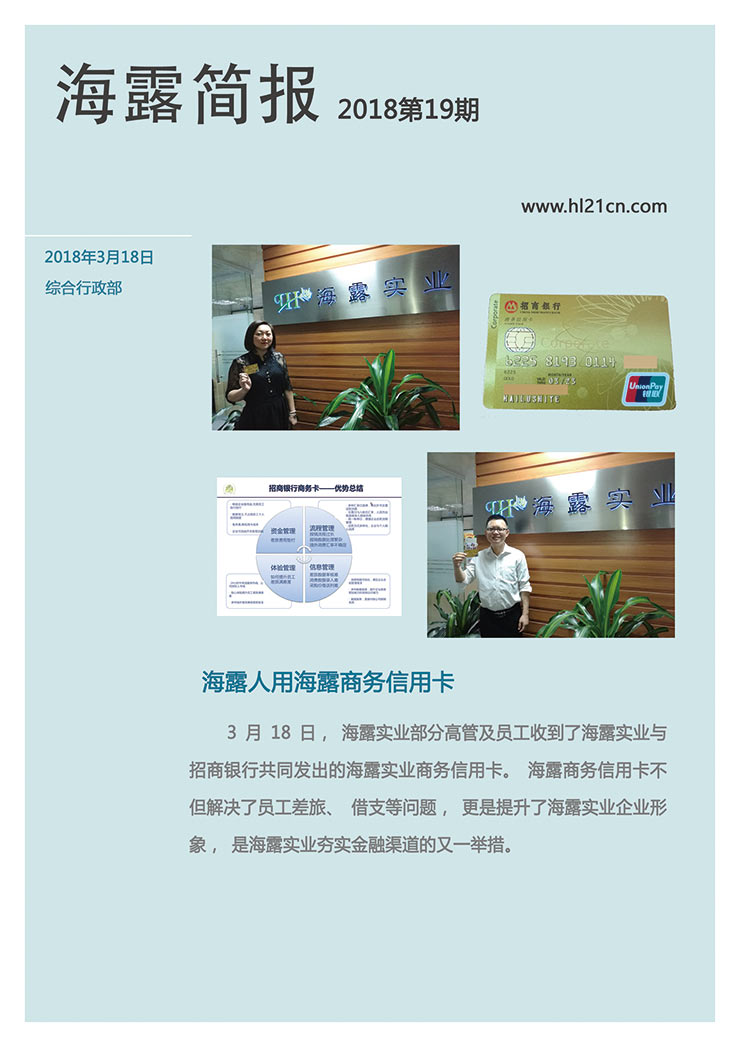 首页| PA视讯集团中国官方网站