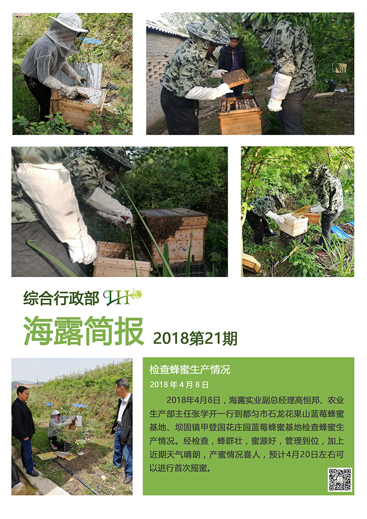 首页| PA视讯集团中国官方网站