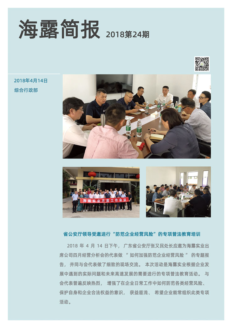 首页| PA视讯集团中国官方网站