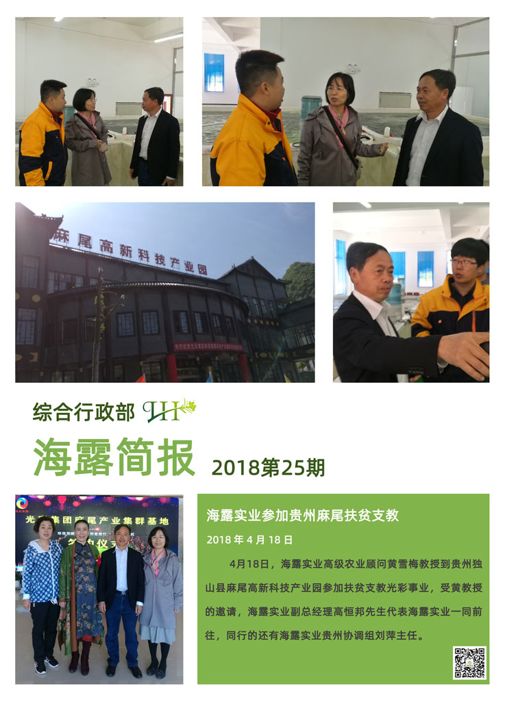 首页| PA视讯集团中国官方网站