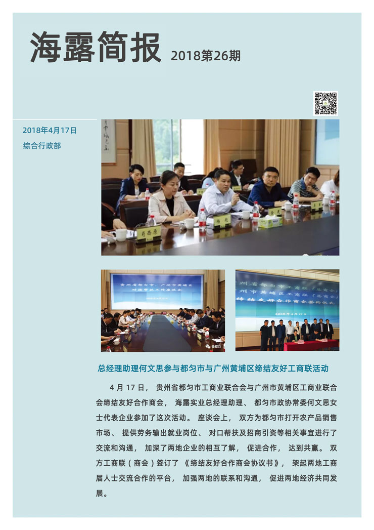 首页| PA视讯集团中国官方网站