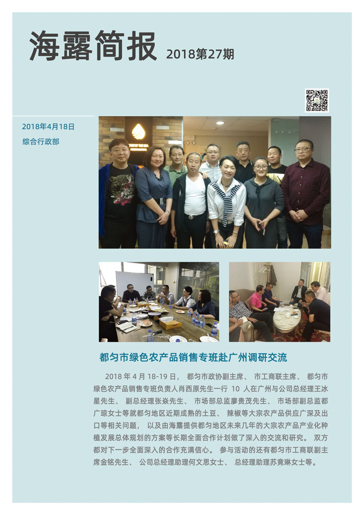 首页| PA视讯集团中国官方网站