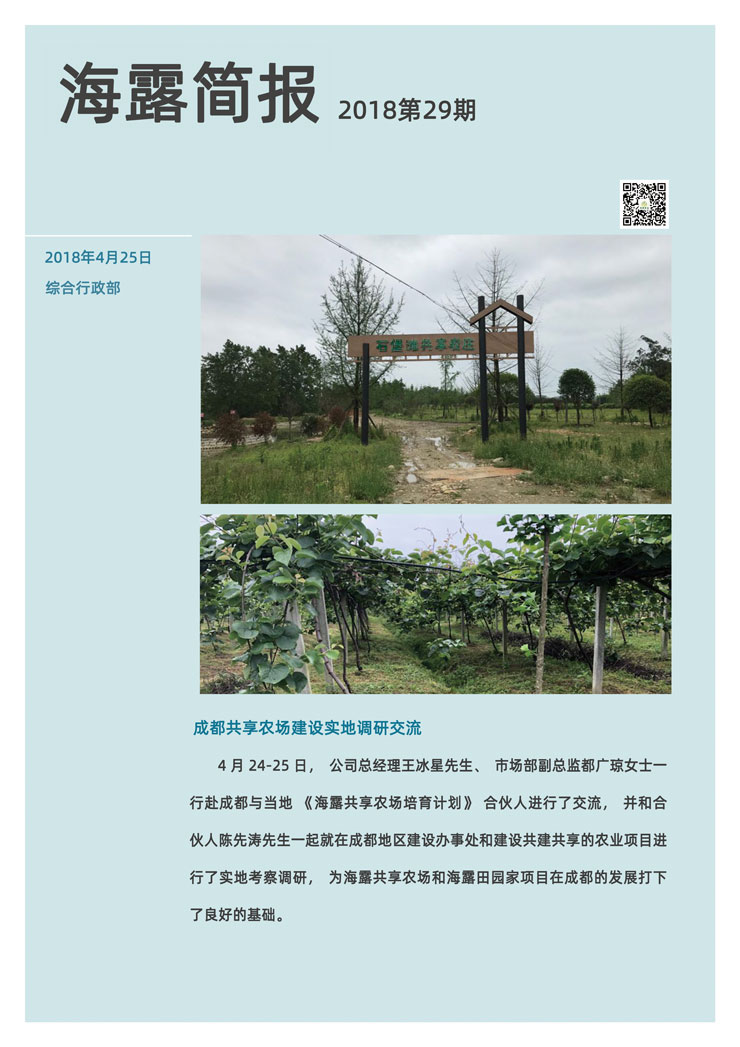 首页| PA视讯集团中国官方网站