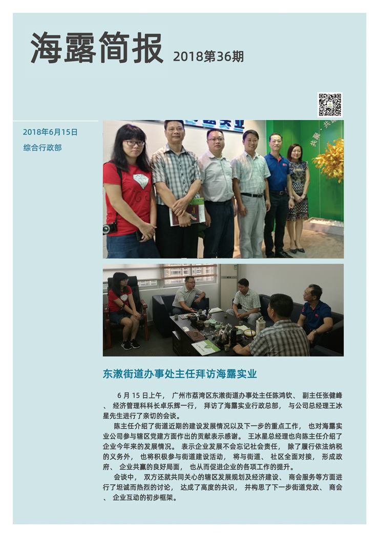 首页| PA视讯集团中国官方网站