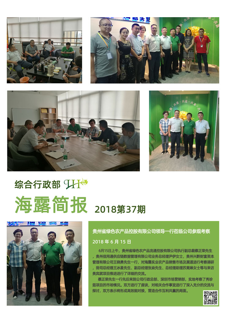 首页| PA视讯集团中国官方网站