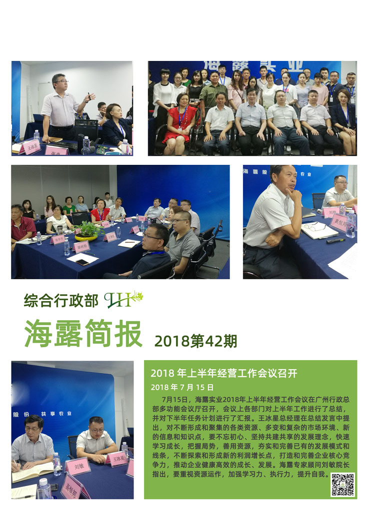 首页| PA视讯集团中国官方网站