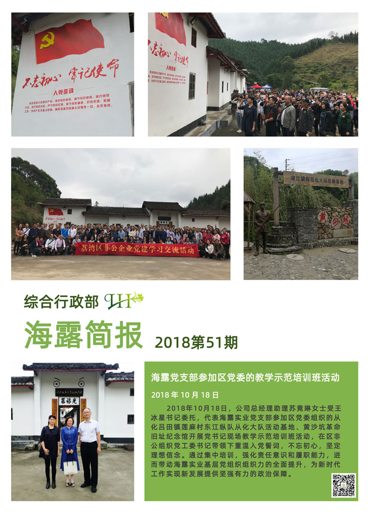 首页| PA视讯集团中国官方网站