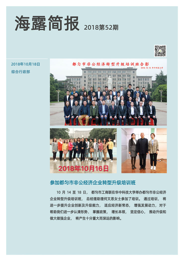 首页| PA视讯集团中国官方网站