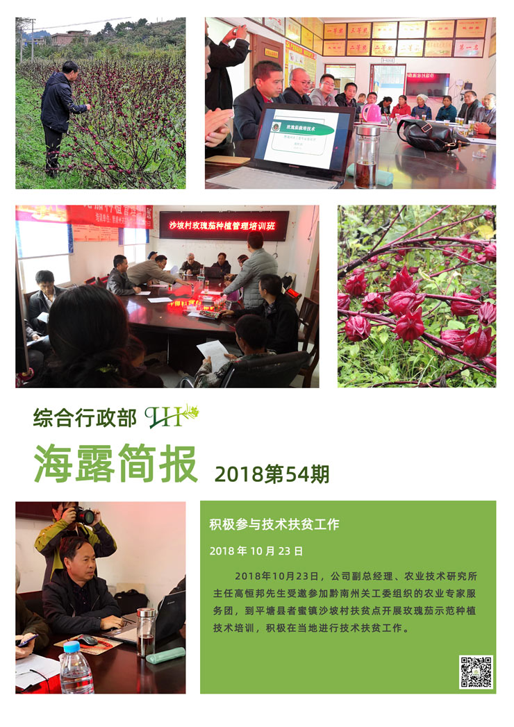 首页| PA视讯集团中国官方网站