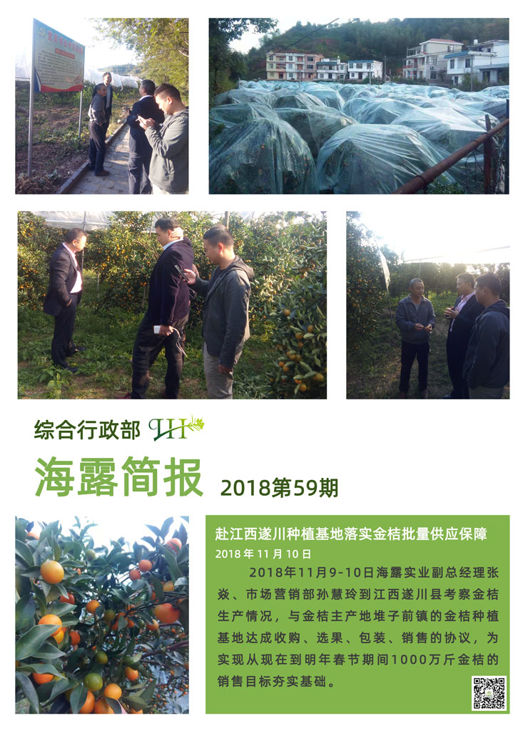 首页| PA视讯集团中国官方网站