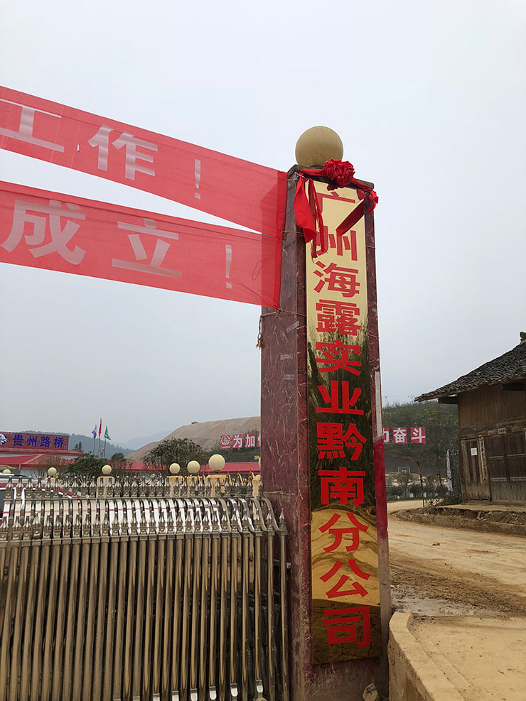 首页| PA视讯集团中国官方网站