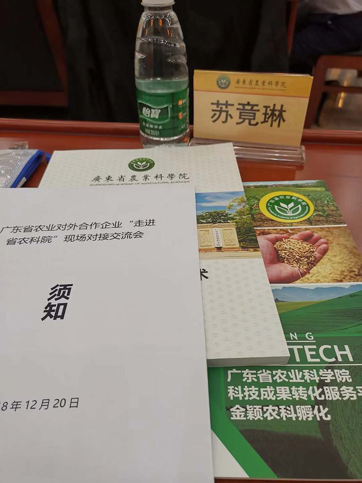 首页| PA视讯集团中国官方网站