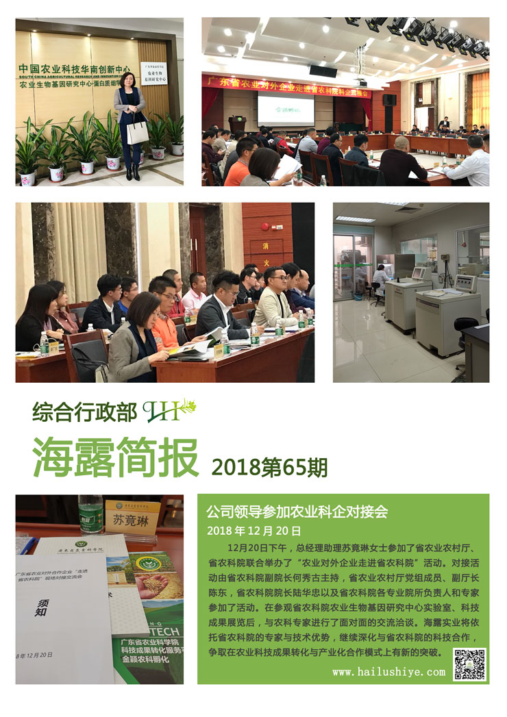 首页| PA视讯集团中国官方网站