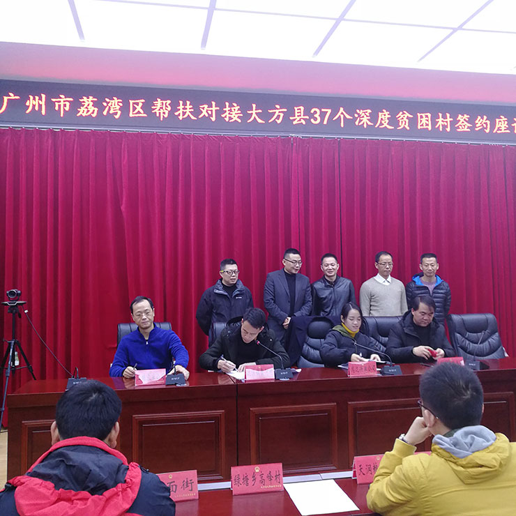 首页| PA视讯集团中国官方网站