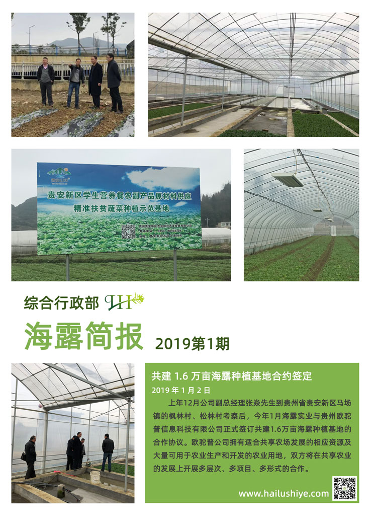 首页| PA视讯集团中国官方网站