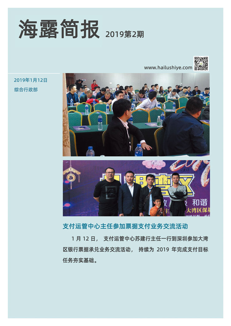 首页| PA视讯集团中国官方网站