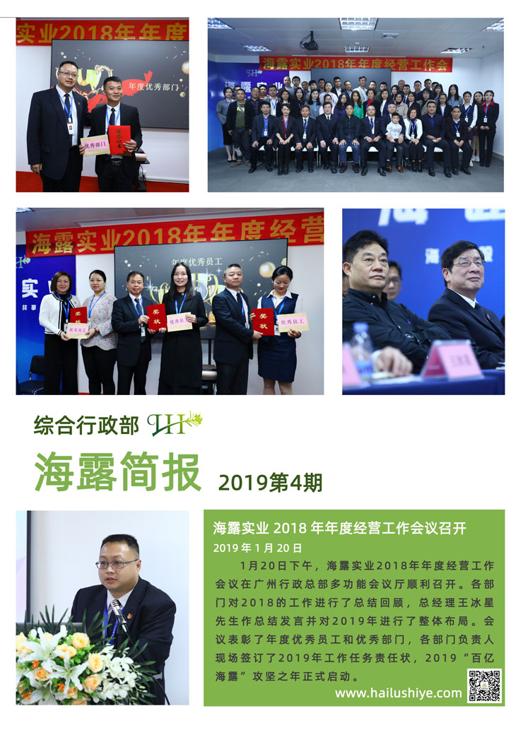 首页| PA视讯集团中国官方网站