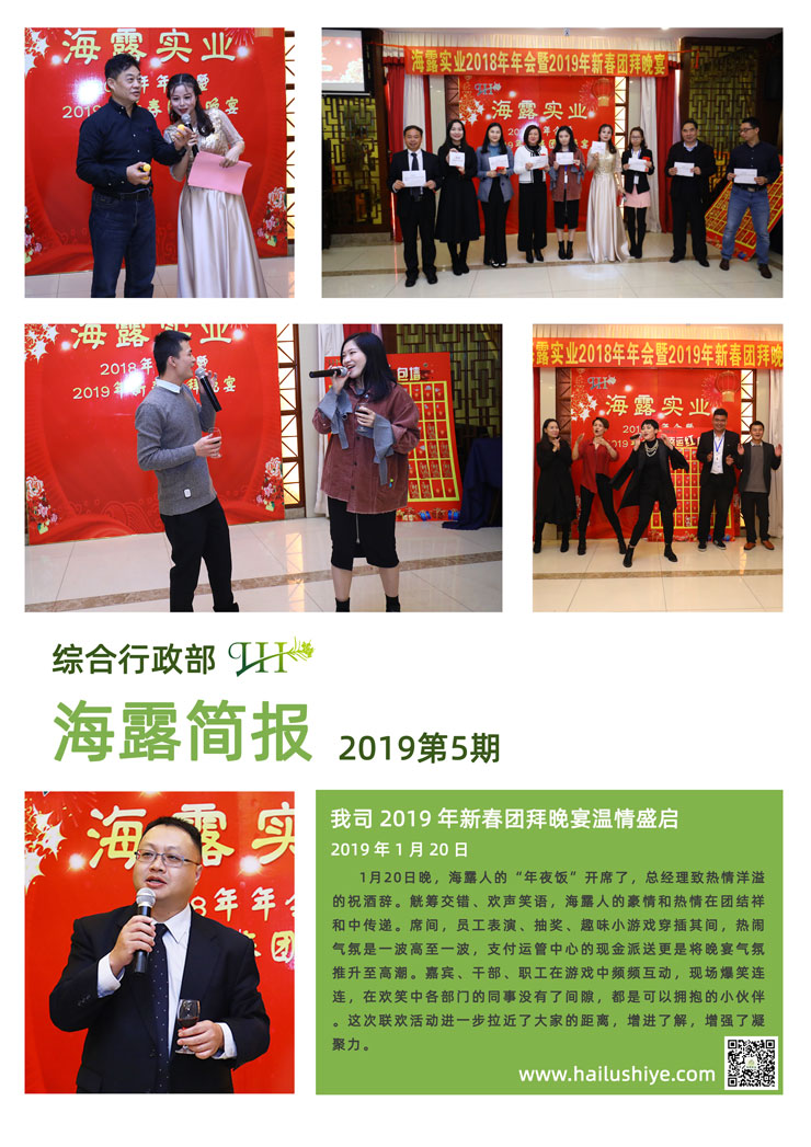 首页| PA视讯集团中国官方网站