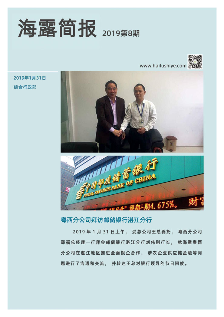 首页| PA视讯集团中国官方网站