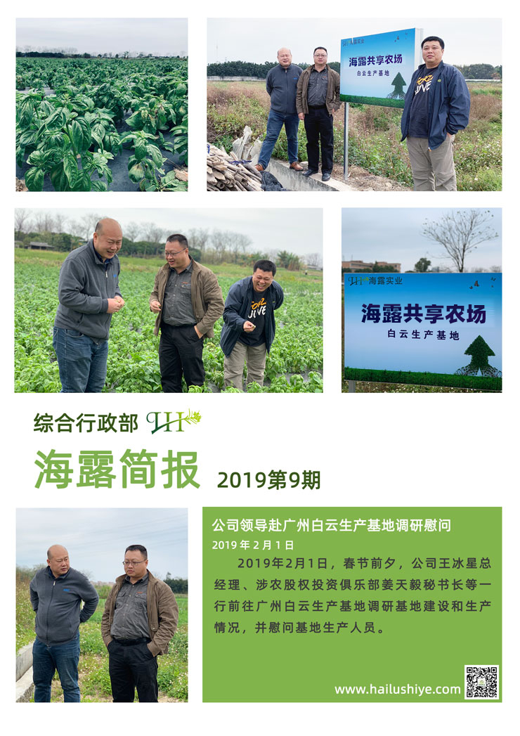 首页| PA视讯集团中国官方网站