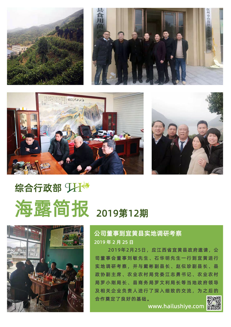 首页| PA视讯集团中国官方网站