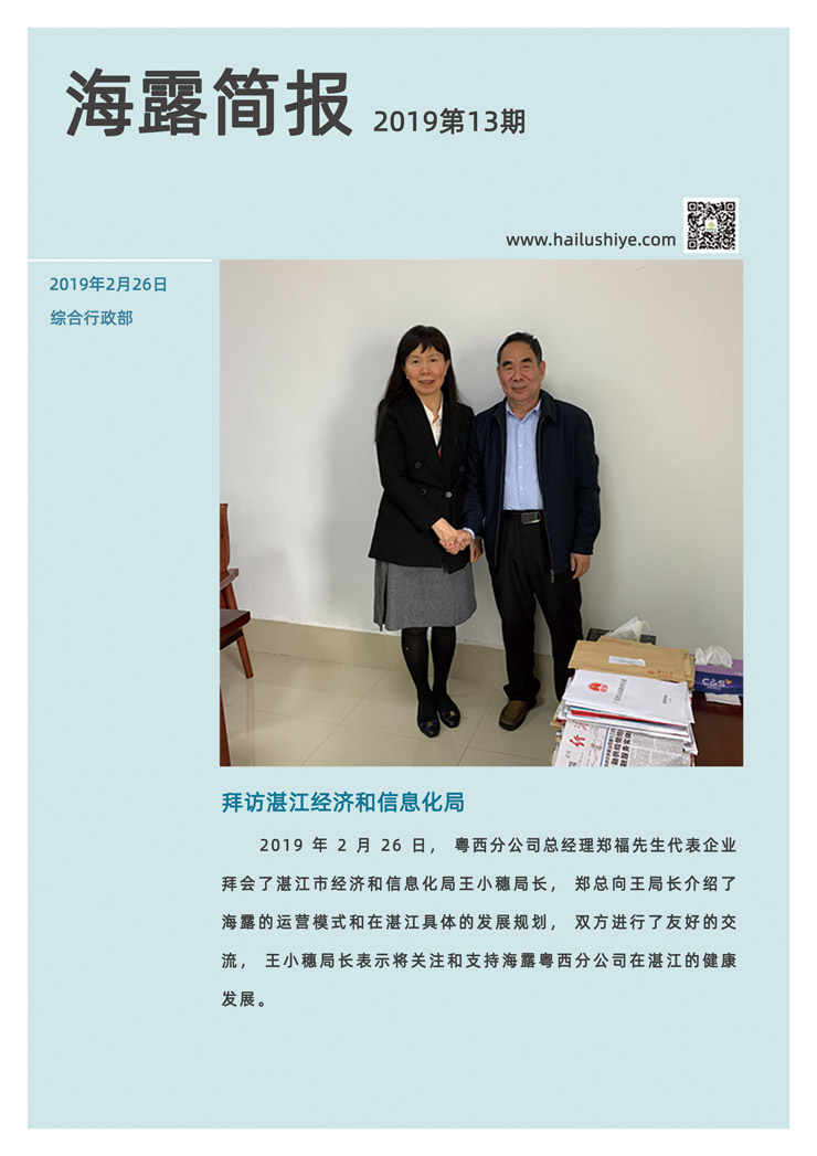 首页| PA视讯集团中国官方网站