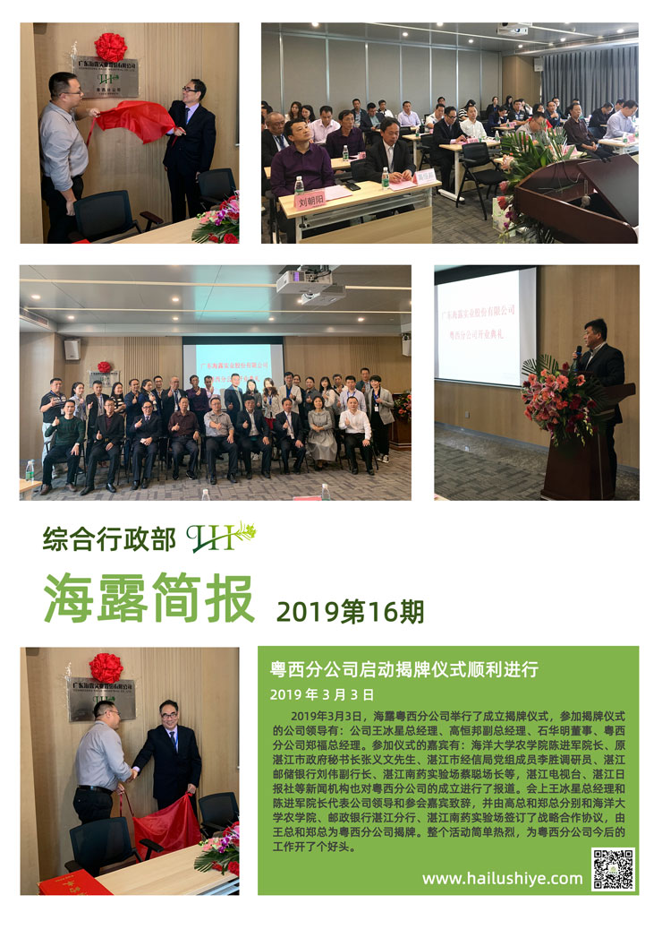 首页| PA视讯集团中国官方网站