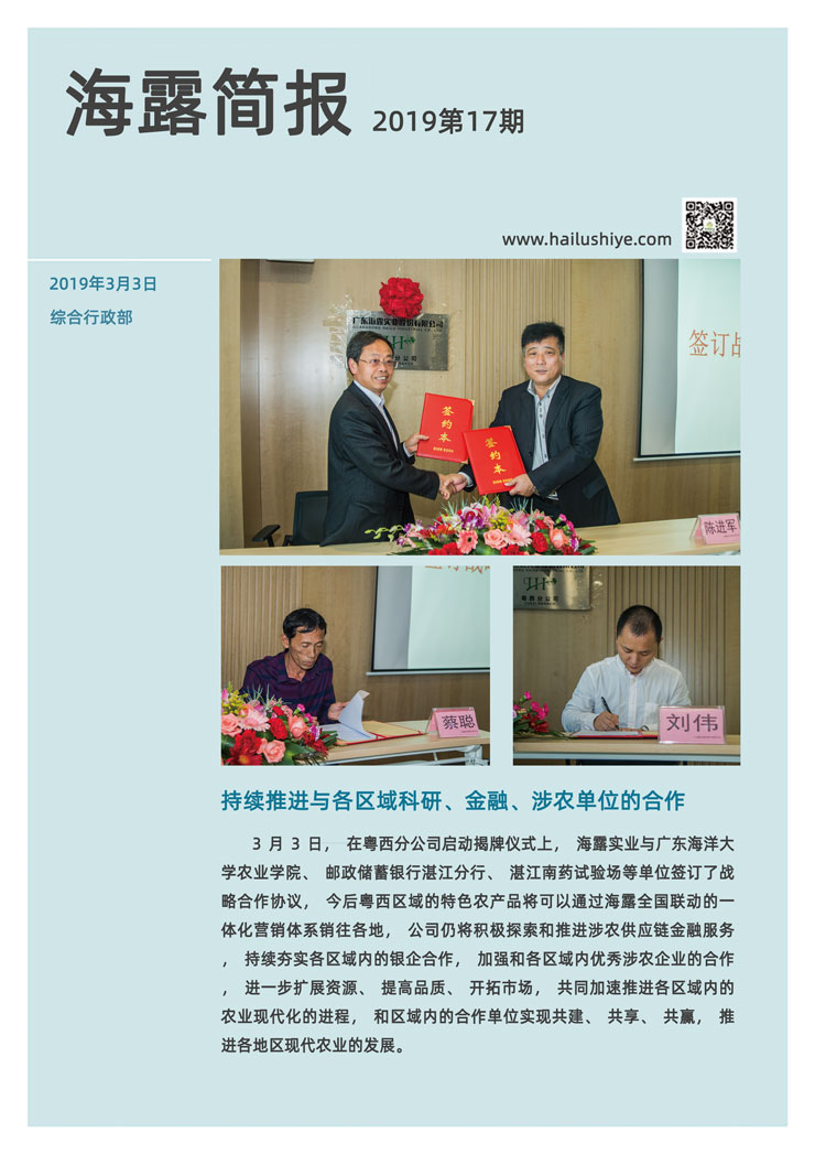 首页| PA视讯集团中国官方网站