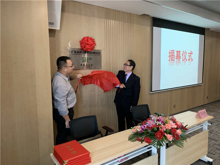 首页| PA视讯集团中国官方网站