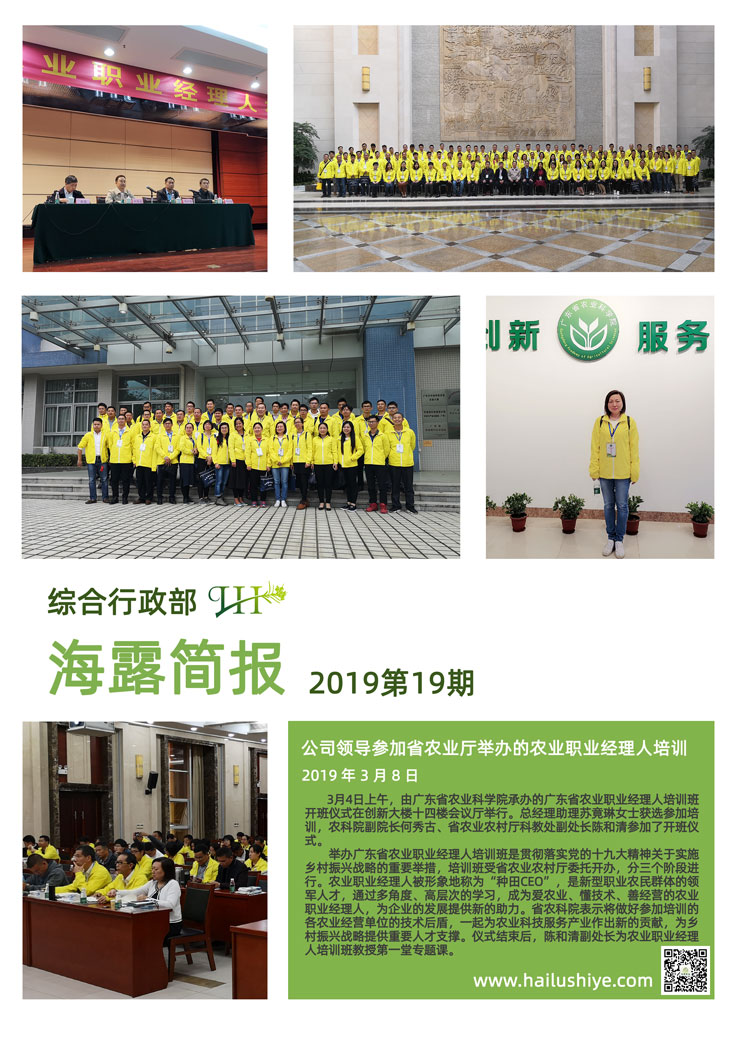 首页| PA视讯集团中国官方网站