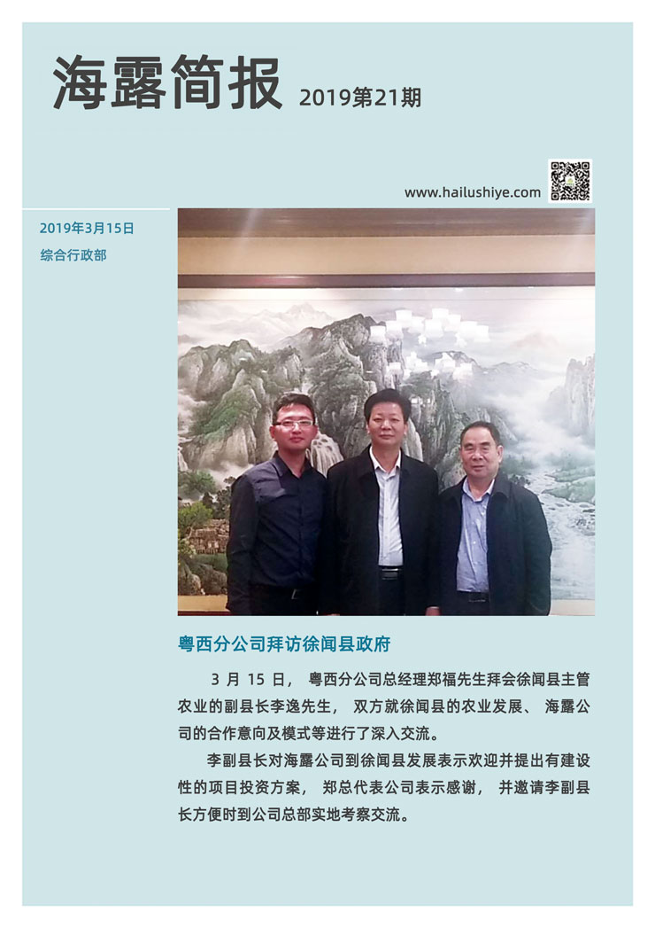 首页| PA视讯集团中国官方网站