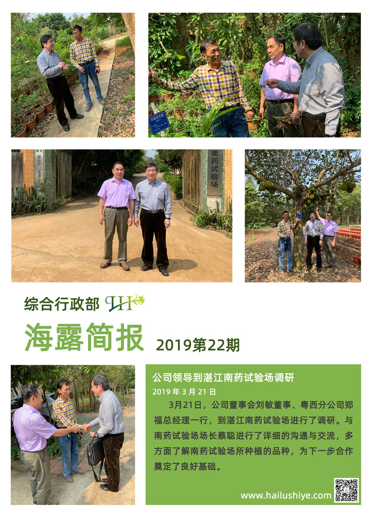 首页| PA视讯集团中国官方网站