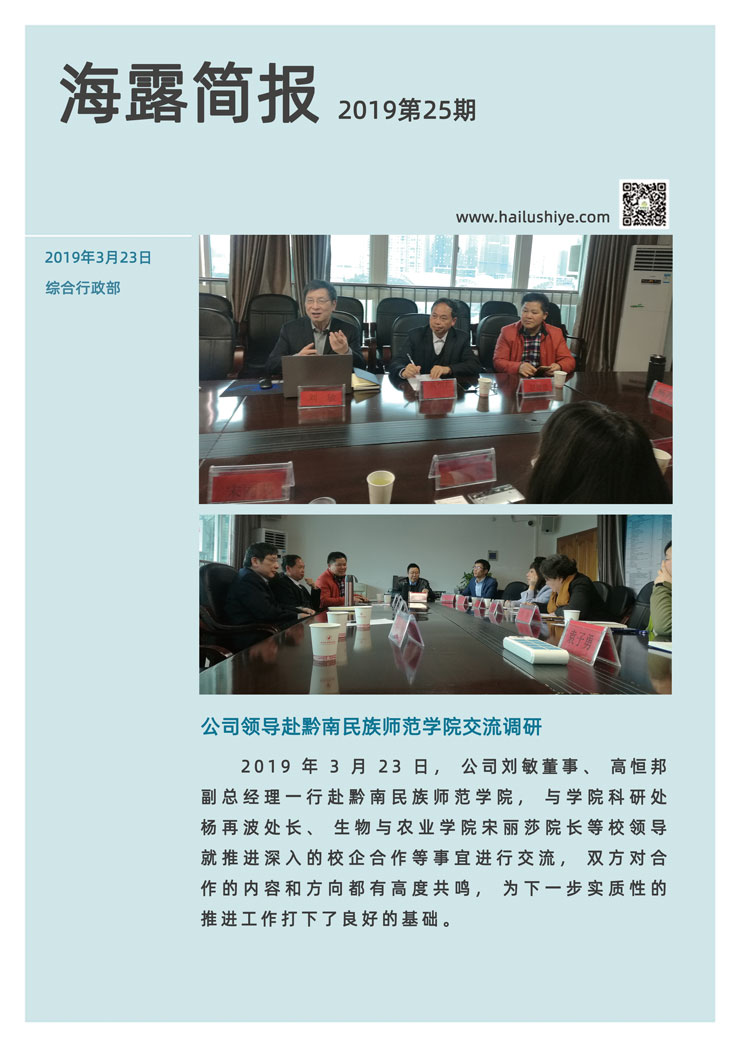 首页| PA视讯集团中国官方网站