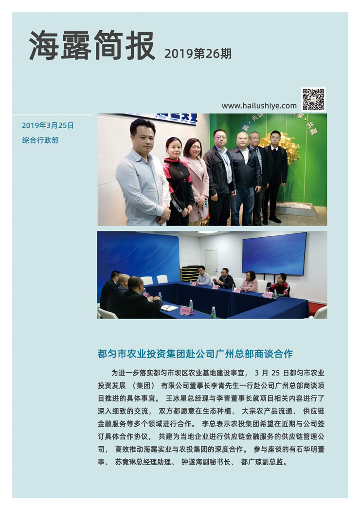 首页| PA视讯集团中国官方网站