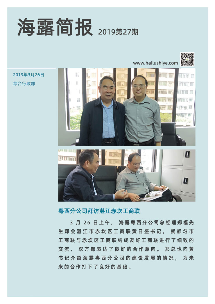 首页| PA视讯集团中国官方网站