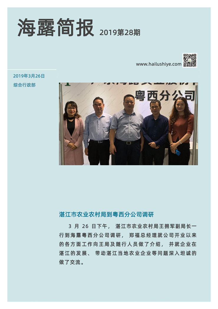 首页| PA视讯集团中国官方网站