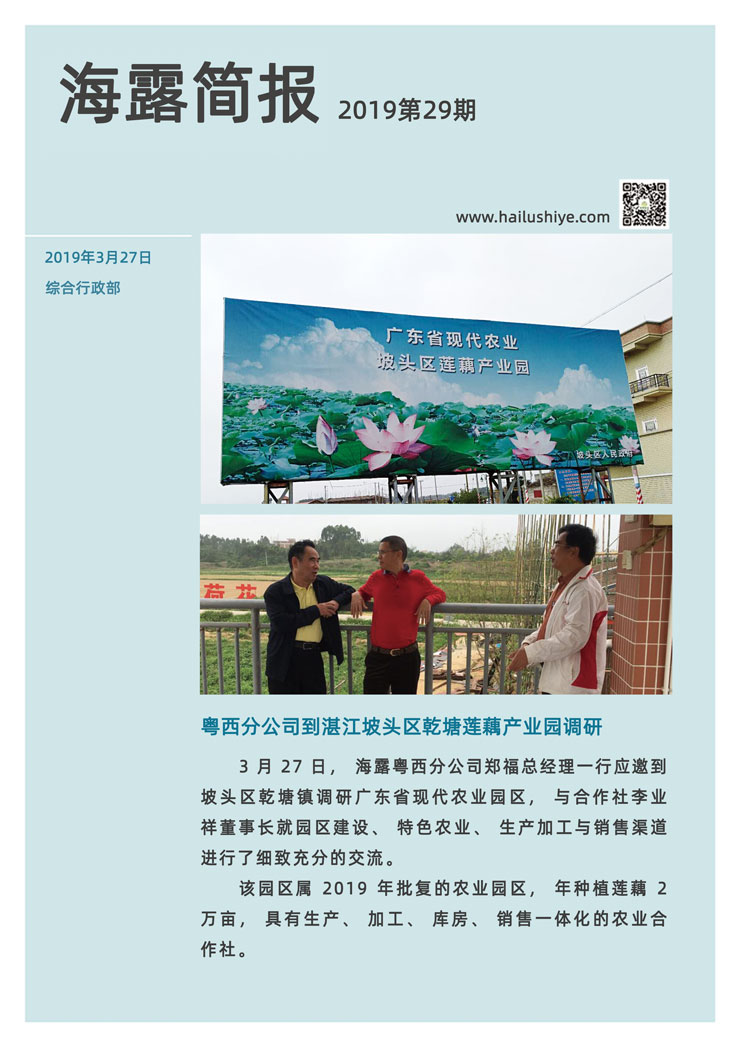 首页| PA视讯集团中国官方网站