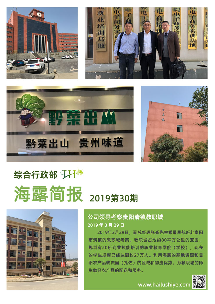 首页| PA视讯集团中国官方网站