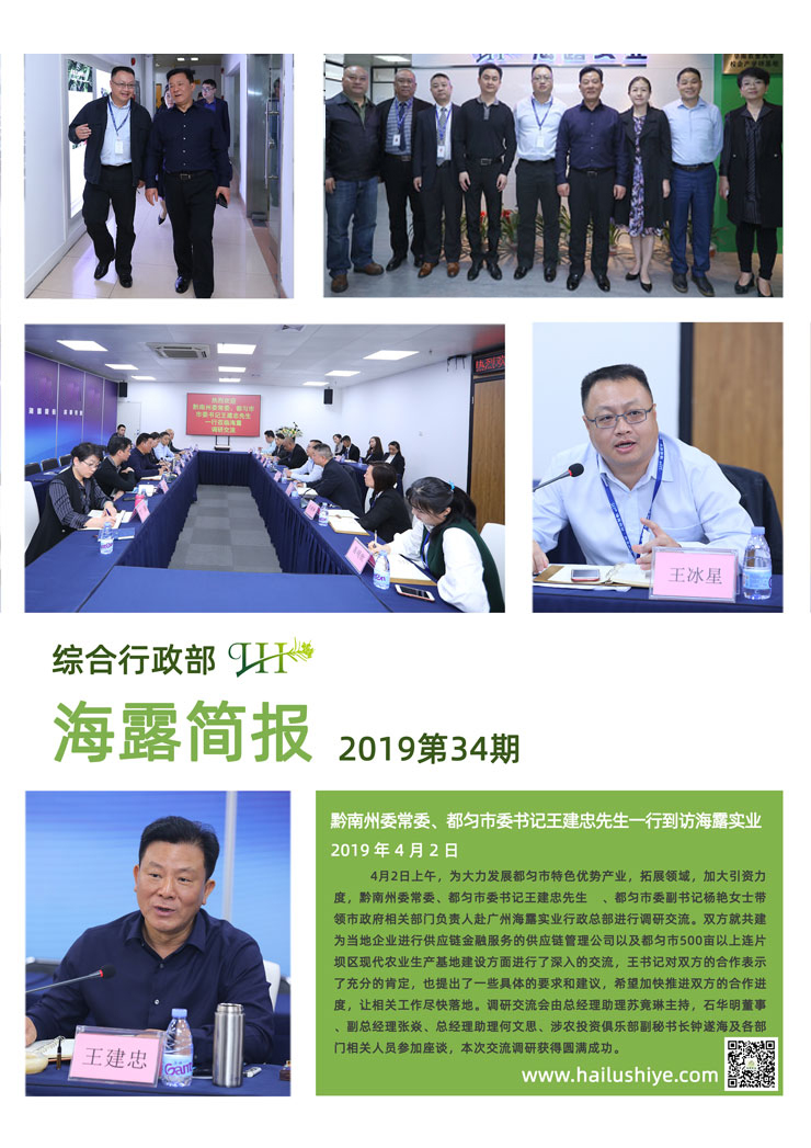 首页| PA视讯集团中国官方网站