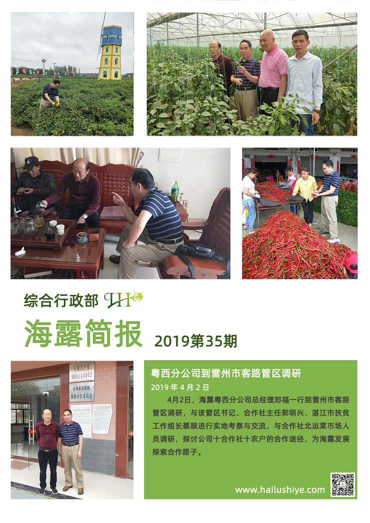 首页| PA视讯集团中国官方网站