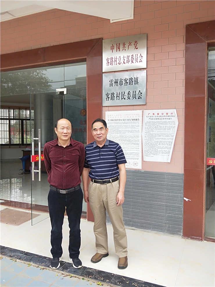 首页| PA视讯集团中国官方网站