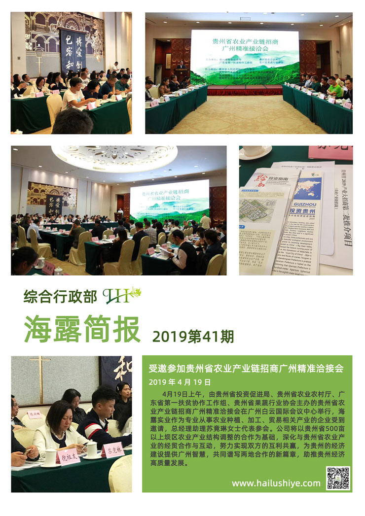 首页| PA视讯集团中国官方网站