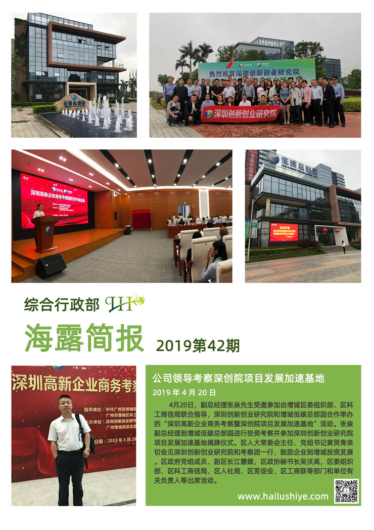 首页| PA视讯集团中国官方网站