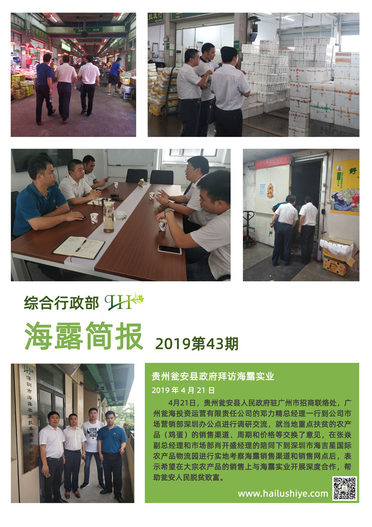 首页| PA视讯集团中国官方网站